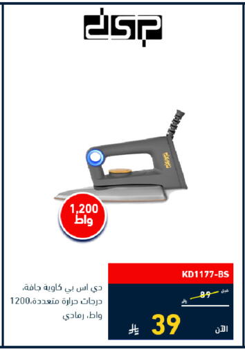 available at Tamkeen in KSA, Saudi Arabia, Saudi - Al Khobar