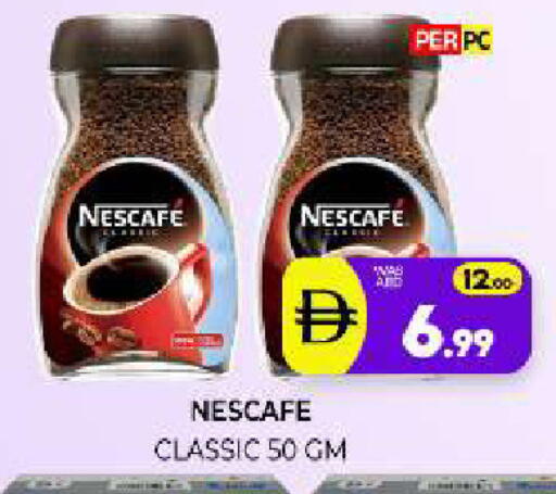 available at Al Madina  in UAE - Sharjah / Ajman