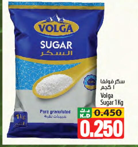 Mango available at Mango Hypermarket  in Kuwait - Kuwait City