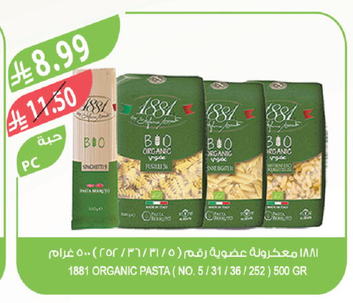 available at Farm  in KSA, Saudi Arabia, Saudi - Al-Kharj