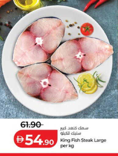 available at لولو هايبرماركت in الإمارات العربية المتحدة , الامارات - أبو ظبي