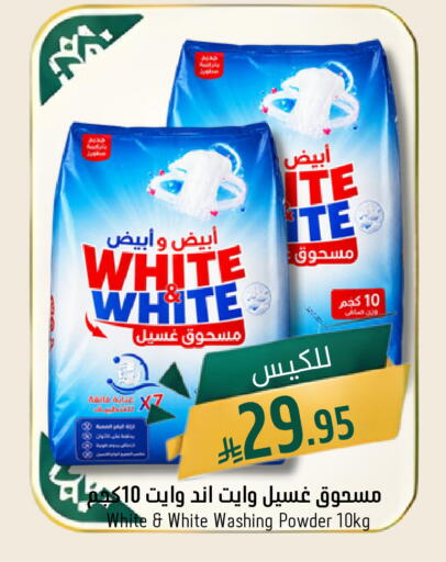 available at Joule Market in KSA, Saudi Arabia, Saudi - Al Khobar