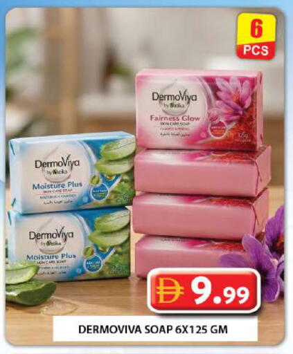 available at Grand Hyper Market in UAE - Dubai