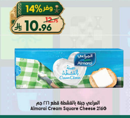 available at الدكان in مملكة العربية السعودية, السعودية, سعودية - جدة
