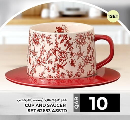available at روابي هايبرماركت in قطر - الضعاين