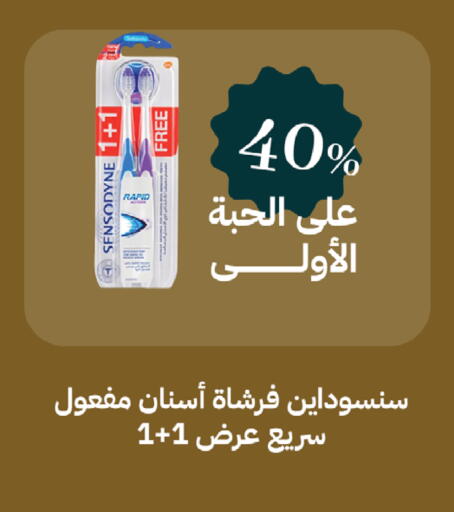 available at صيدليات غاية in مملكة العربية السعودية, السعودية, سعودية - الطائف