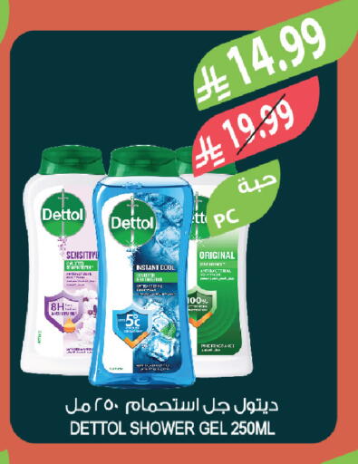 available at المزرعة in مملكة العربية السعودية, السعودية, سعودية - تبوك
