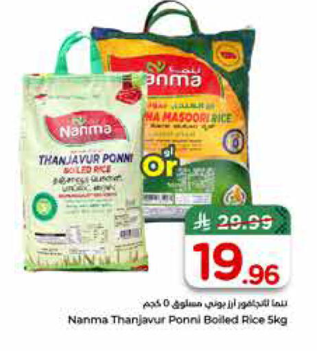 available at Hyper Al Wafa in KSA, Saudi Arabia, Saudi - Jeddah