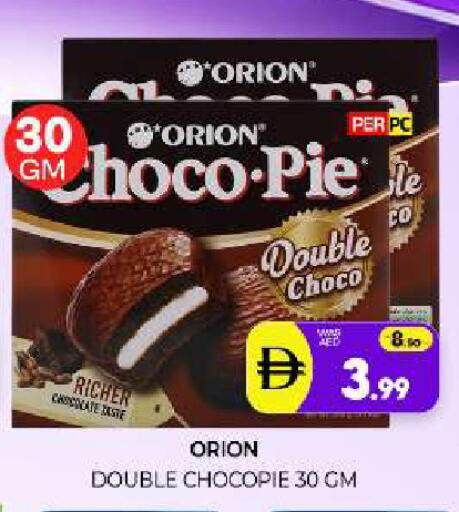 available at Al Madina  in UAE - Sharjah / Ajman