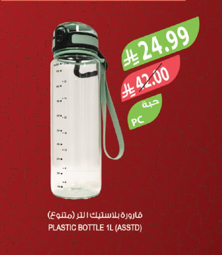 available at Farm  in KSA, Saudi Arabia, Saudi - Tabuk