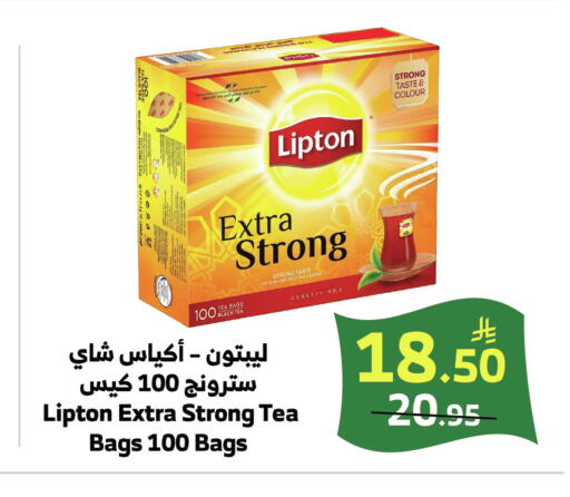 available at الراية in مملكة العربية السعودية, السعودية, سعودية - بيشة