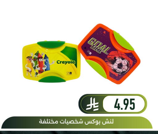 available at Family Discount in KSA, Saudi Arabia, Saudi - Dammam