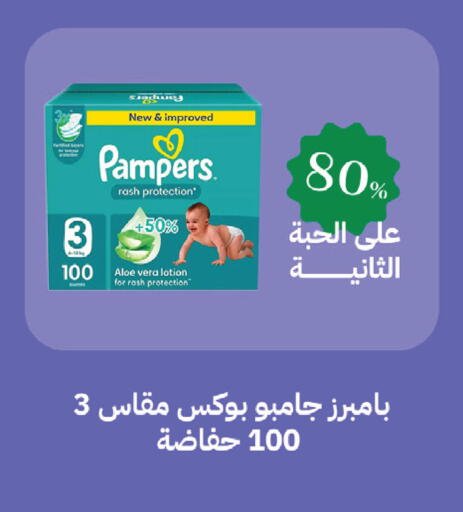 available at صيدليات غاية in مملكة العربية السعودية, السعودية, سعودية - الطائف
