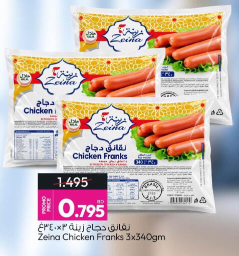Chili Pepper available at أنصار جاليري in البحرين