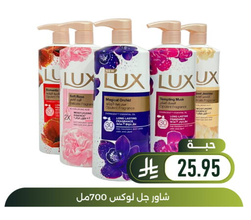 available at Family Discount in KSA, Saudi Arabia, Saudi - Dammam
