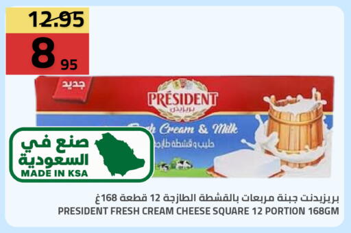 available at أسواق أسترا in مملكة العربية السعودية, السعودية, سعودية - تبوك