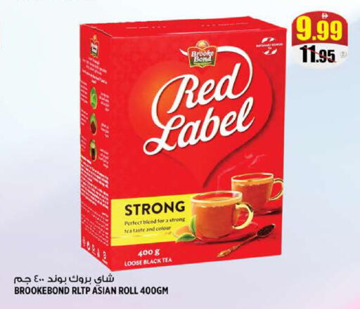 available at Hashim Hypermarket in UAE - Sharjah / Ajman