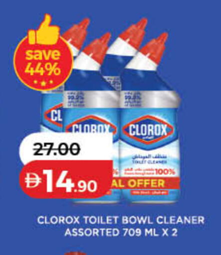 available at Lulu Hypermarket in UAE - Dubai