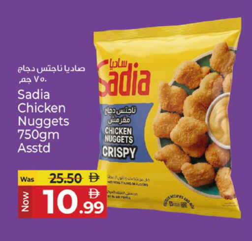 available at Kenz Hypermarket in UAE - Sharjah / Ajman