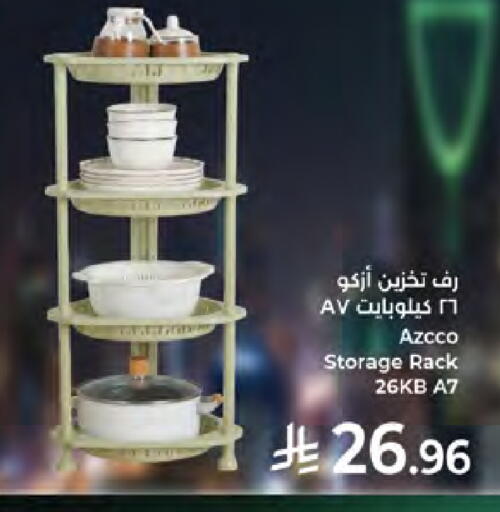 available at Kabayan Hypermarket in KSA, Saudi Arabia, Saudi - Jeddah