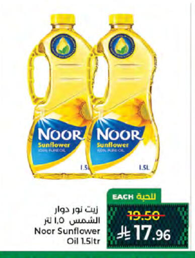 available at Kabayan Hypermarket in KSA, Saudi Arabia, Saudi - Jeddah