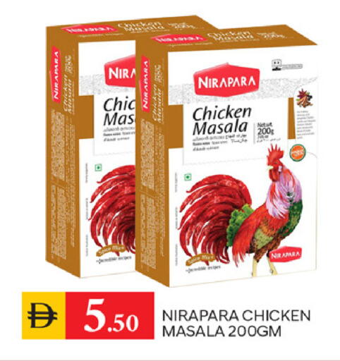 available at TALAL MARKET in UAE - Sharjah / Ajman