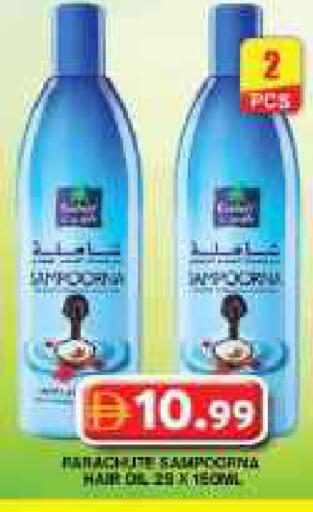 available at Grand Hyper Market in UAE - Dubai