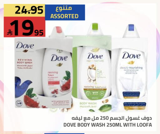 available at أسواق أسترا in مملكة العربية السعودية, السعودية, سعودية - تبوك