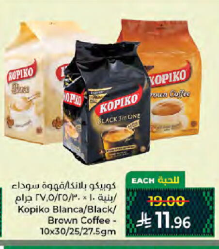 available at Kabayan Hypermarket in KSA, Saudi Arabia, Saudi - Yanbu