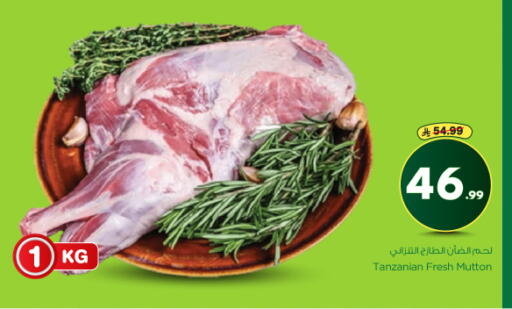 available at Nesto in KSA, Saudi Arabia, Saudi - Buraidah