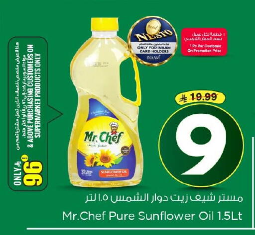 available at Nesto in KSA, Saudi Arabia, Saudi - Al Khobar