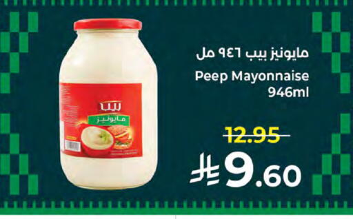 available at كبايان هايبرماركت in مملكة العربية السعودية, السعودية, سعودية - جدة