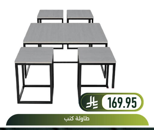 available at Family Discount in KSA, Saudi Arabia, Saudi - Dammam