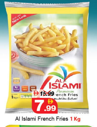 available at ديزرت فريش ماركت in الإمارات العربية المتحدة , الامارات - أبو ظبي