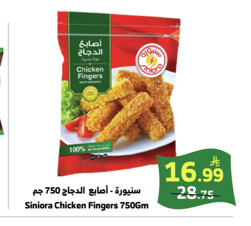 available at الراية in مملكة العربية السعودية, السعودية, سعودية - خميس مشيط