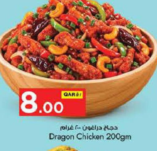 available at Nesto in Qatar - Al Rayyan