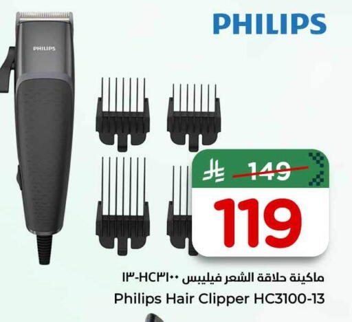 available at Hyper Al Wafa in KSA, Saudi Arabia, Saudi - Al-Kharj