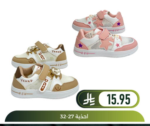 available at Family Discount in KSA, Saudi Arabia, Saudi - Dammam