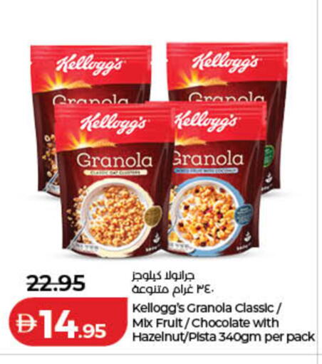 available at Lulu Hypermarket in UAE - Umm al Quwain