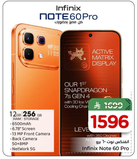 available at Nesto in KSA, Saudi Arabia, Saudi - Al Khobar