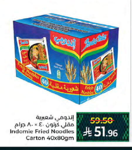 available at Kabayan Hypermarket in KSA, Saudi Arabia, Saudi - Jeddah