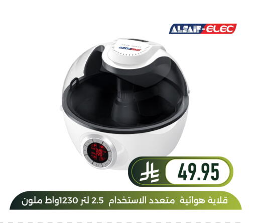 available at Family Discount in KSA, Saudi Arabia, Saudi - Dammam