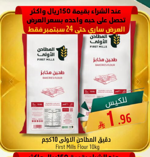 available at Joule Market in KSA, Saudi Arabia, Saudi - Al Khobar