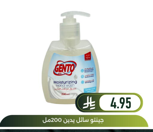 available at Family Discount in KSA, Saudi Arabia, Saudi - Dammam