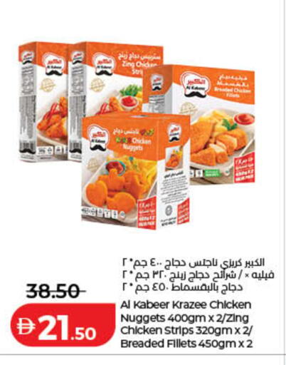 available at لولو هايبرماركت in الإمارات العربية المتحدة , الامارات - دبي