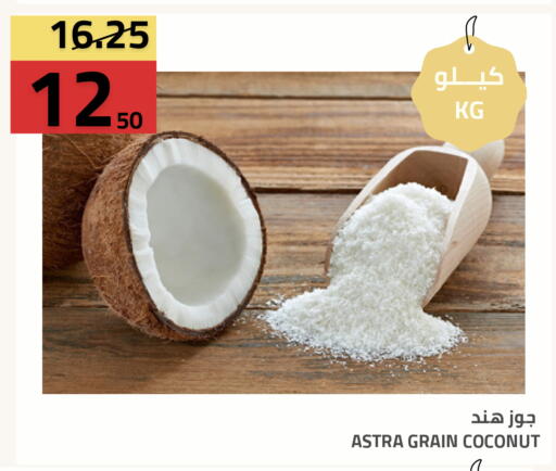 Coconut available at Astra Markets in KSA, Saudi Arabia, Saudi - Tabuk