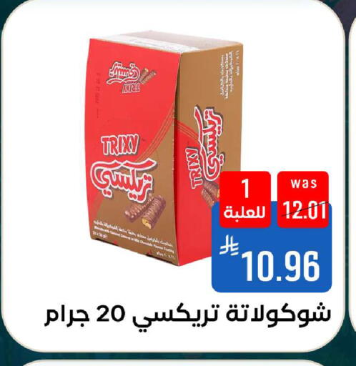 available at شبرا الطائف in مملكة العربية السعودية, السعودية, سعودية - الطائف