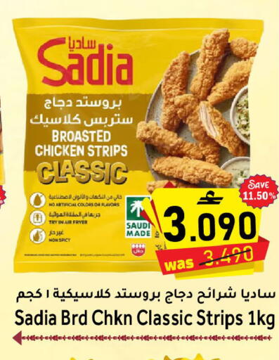 available at القوت هايبرماركت in عُمان - مسقط‎