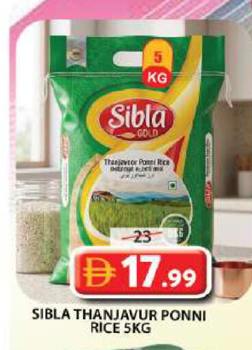 available at Grand Hyper Market in UAE - Sharjah / Ajman