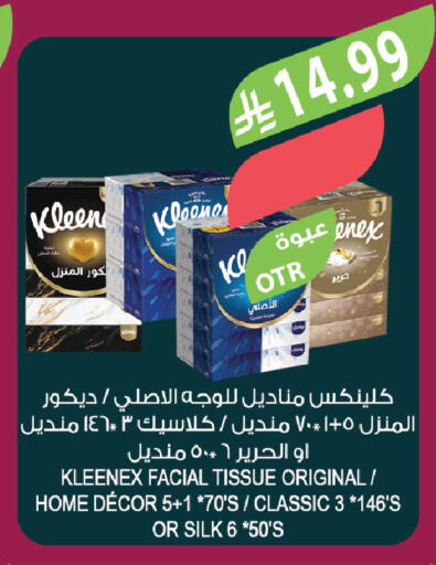 available at Farm  in KSA, Saudi Arabia, Saudi - Al-Kharj